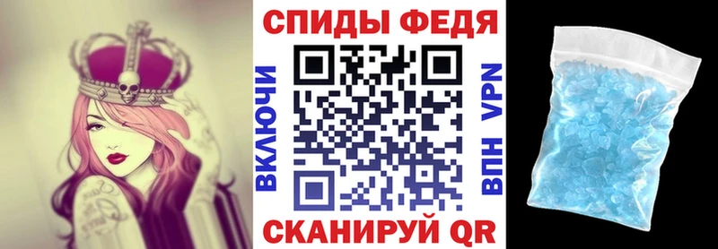 АМФЕТАМИН VHQ  магазин    mega   Нальчик 