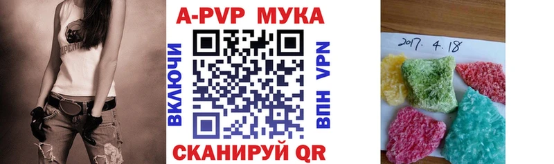 купить наркоту Нальчик A PVP Соль