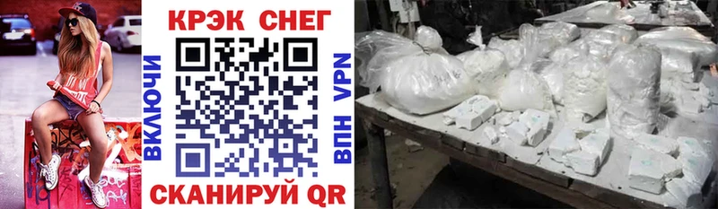 blacksprut ONION  Нальчик  Cocaine 99%  где купить  