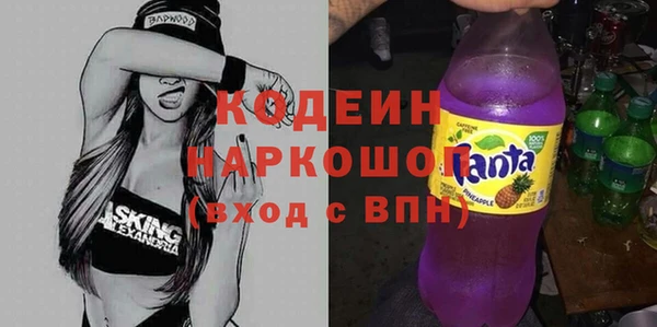амф Заволжье
