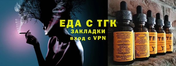 амф Заволжье