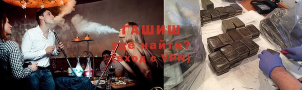 а пвп мука Заволжск