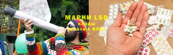 мяу мяу кристалл Зеленодольск