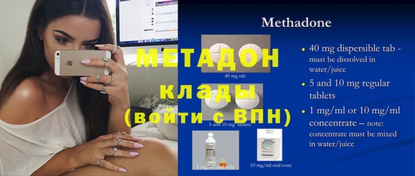 мяу мяу кристалл Зеленодольск