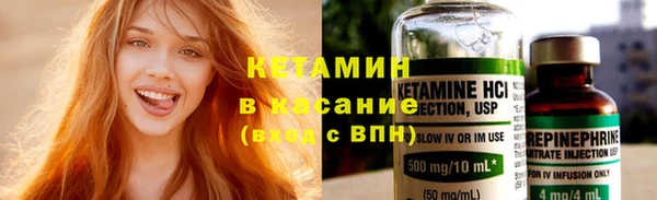 амф Заволжье