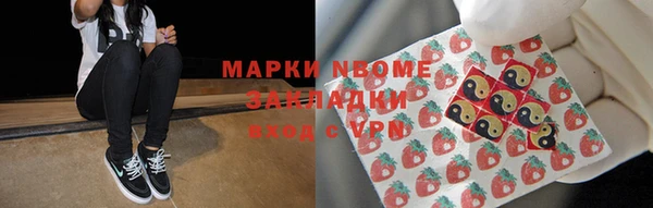 мяу мяу кристалл Зеленодольск
