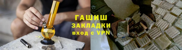 амф Заволжье