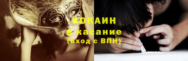 амф Заволжье