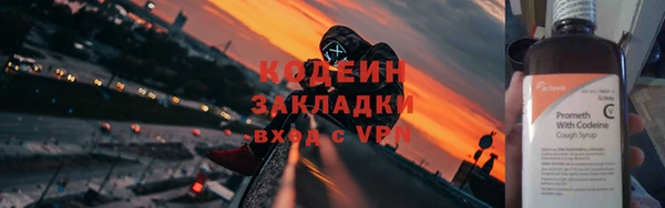 мяу мяу кристалл Зеленодольск