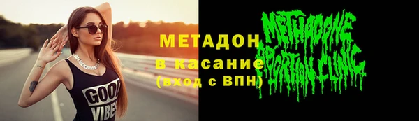 гашик Зеленокумск