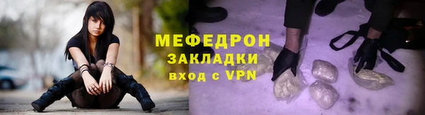 амф Заволжье