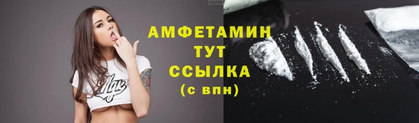 меф Заводоуковск