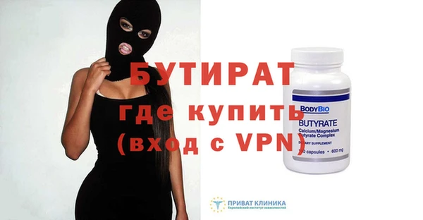меф Заводоуковск