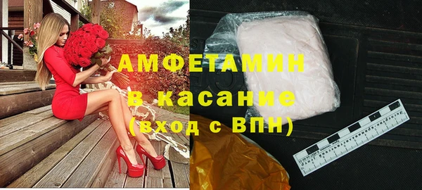 мяу мяу кристалл Зеленодольск