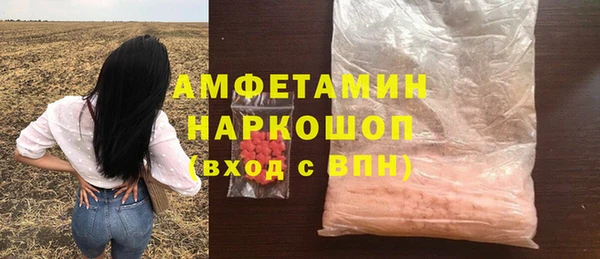 меф Заводоуковск