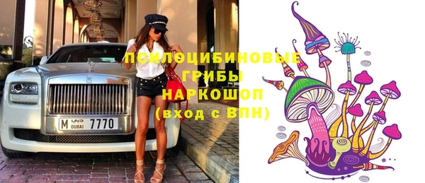 мяу мяу кристалл Зеленодольск