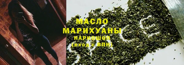 гашик Зеленокумск