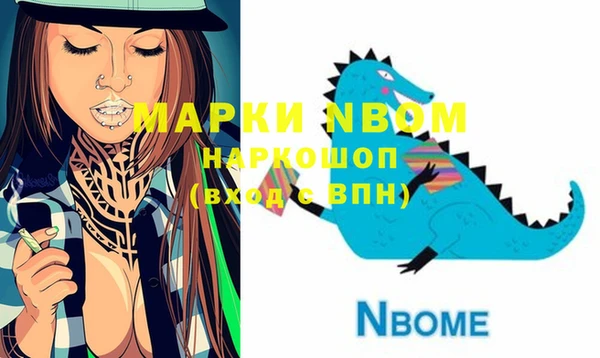 а пвп мука Заволжск