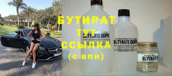 гашик Зеленокумск