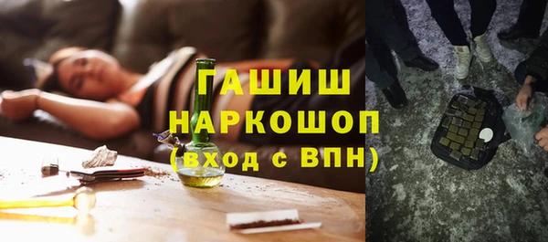 а пвп мука Заволжск