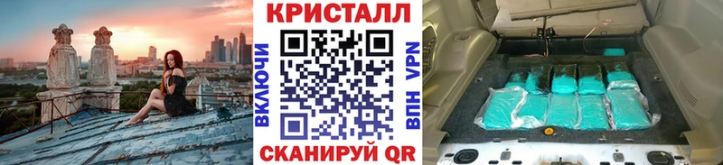 МЕГА как зайти  Нальчик  МЕТАМФЕТАМИН Methamphetamine 