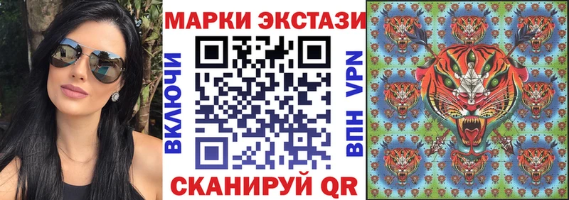 блэк спрут как войти Нальчик Наркотические марки 1,5мг