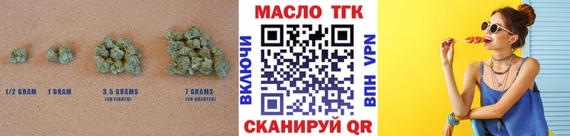 Дистиллят ТГК THC oil  купить наркотики цена  MEGA   Нальчик 