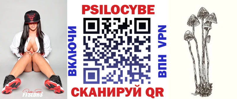 Галлюциногенные грибы мухоморы  МЕГА зеркало  Нальчик 